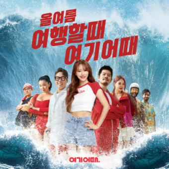 [비즈브리핑-Trend] 