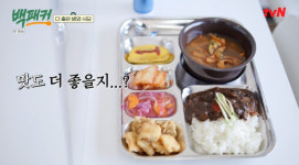 니가 왜 여기있어? 백패커 백종원, 눈물 흘리며 반가워한 찐절친 [종합]