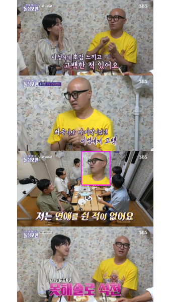홍석천 