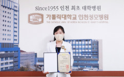 인천성모병원 위신임 파트장 산업재해 예방 공로 대통령 표창 수상