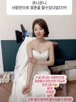돌싱2 김은영 사랑만으로 결혼 할 수 있냐는 질문에 단호한 대답