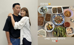 사위 사랑은 장모라더니...손담비 母, 이규혁 위해 차린 건강 밥상 애틋
