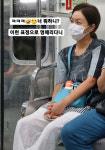 ‘박준형♥’ 김지혜, 지하철서 포착된 60억 90평대 아파트 사모님..“딸과 학교가기”