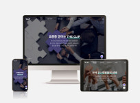 교원위즈 더클립, 홈페이지 전면 리뉴얼 오픈…31일까지 기념 이벤트 진행