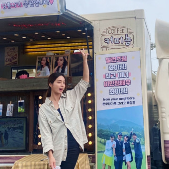 '이병헌' 이민정, 아들 친구들에 받은 커피차 자랑...