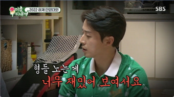 허경환 엄마, 