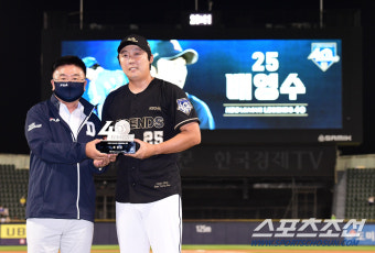 [포토] 배영수 코치 'KBO 레전드 40인 선정'