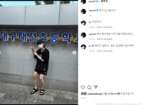 뼈 밖에 안남은 방탄 슈가, 진이 사과한 이유는…