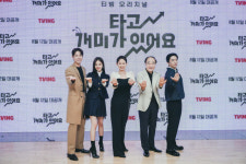 [SC현장]개미가 타고 있어요 한지은→장광, 드라마도 주식처럼 떡상 기원 (종합)