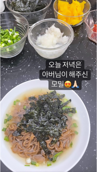 김윤지, 시父 이상해가 만들어 준 음식 자랑..며느리 사랑 대단하네