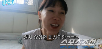 '관종언니' 이지혜, 짐이 얼마나 많은면 이사를 밤 11시까지?  그 와중에 중고거래까지…