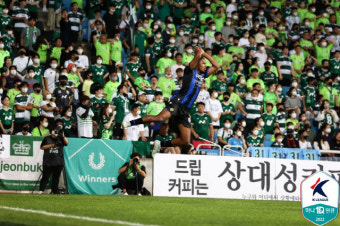 원정팬 앞 '호우 세리머니' 에르난데스, 알고보니 '호날두 매니아'