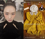 패피이모는 다르네…이정현, 케빈오♥ 공효진이 준 선물 자랑