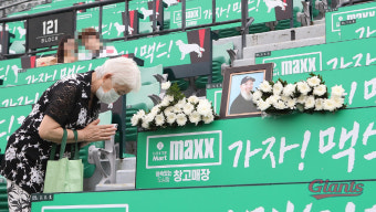 '빈소 방문→사직 특별석'…故마허 교수 추모 분위기ing 