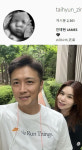 사산(死産)...박시은♥ 진태현, 둘째 유산 후 SNS 프로필글 먹먹