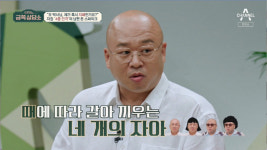 성하윤♥ 돈스파이크 4중인격 존재 고백→자폐 의심…오은영 사이다 솔루션 [종합] (금쪽상담소)