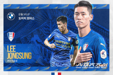 임대복귀 투혼이종성,수원 삼성 도이치모터스 8월MVP[오피셜]