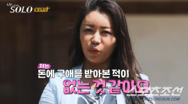 우동 먹으러 日 다녀온다는 리치 언니 정숙에 男 출연자 야망 한번 품어봐?(나는 솔로)