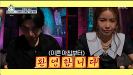 이경규 외가쪽이 창원 땅부자, 우리땅 안밟음 못걸어…이예림 코성형 폭로 [SC리뷰] (호적메이트)