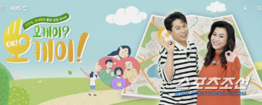 해결사 오은영 박사도 강박이 있다고? 하얀 테이블에 볼펜 자국이 있으면… 고백(오케이?오케이!)