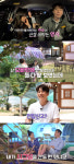 [SC리뷰] 발레리나 현숙의 직진 본능→영철·영자 틈 파고드나…파국 맞을 것