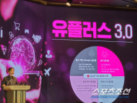플랫폼 사업 전환으로 비통신 비중 40%까지 늘리겠다 LG유플러스, 신사업 추진 계획 발표