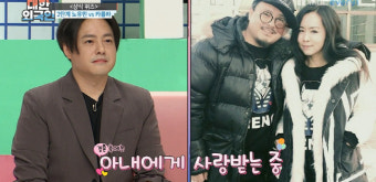 노유민, 건물주 등극 