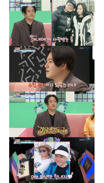 노유민 