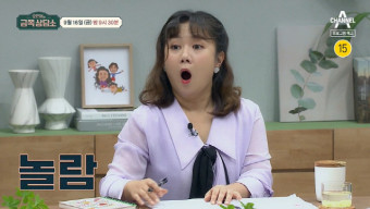 '38세' 박나래 
