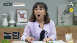 38세 박나래 결혼 두려워...평생 한 사람을 사랑할 수 있을까? (금쪽상담소)