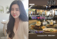 영호와 데이트, 미련 남았나…10기 영숙 첫데이트 장소 기억에 남아, 영호 고마워