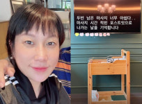 윤승열♥ 김영희, 산후조리원 서비스 어떻길래…너무 아쉽다