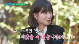 울지마! 박은빈!! 우영우 변호사님, 행복하길 바랍니다 눈시울 붉혀(유퀴즈)