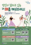 대한결핵및호흡기학회대구，경북지회 | 대한결핵 및 호흡기학회 제19회 폐의 날 '잠자고 있는 폐를 깨워 보세요' 캠페인
