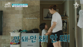 아빠는 공황장애·엄마는 헐크 오은영, 결국 영상 중단 [SC리뷰] (금쪽같은내새끼)
