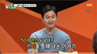 장현성, 올해 20살 '송중기 닮은 子' 공개…