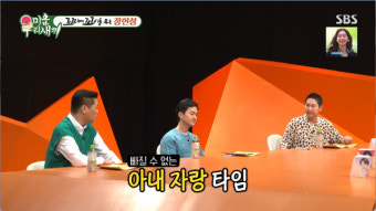 김준호, 충격적인 집 상태…벌레까지 꼬였는데 '스포츠카 구입' [SC리뷰] ('미우새')