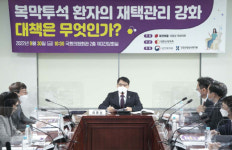 대한신장학회 복막투석 환자 재택관리 본 사업 제도화 해야