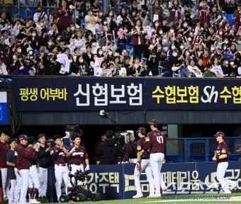 [포토] 안우진 연호하는 키움 팬들의 환호