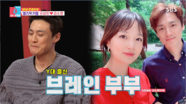 IQ 148 오상진♥김소영 딸, 4살에 천재? 이지혜 내 딸은…조급해 [SC리뷰] (동상이몽2)