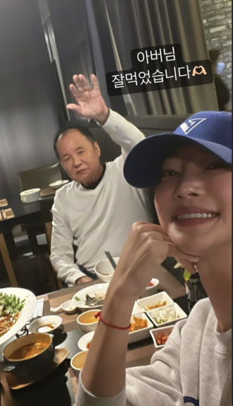 김윤지, 시父 이상해와 데이트...사랑받는 며느리 
