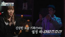 이경규 딸 예림, 코 성형 완전 자리 잡았네! 예뻐진 모습으로 등장했는데 이경규는 왜 불안?