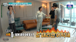 심형래 