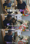 10기 영수는 진짜 김치를 넣었다…정숙과 파국 단초 김치찌개는 억울하다(나는 SOLO)