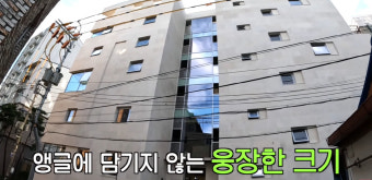 송은이·김숙, 신사옥 최초 공개...웅장한 7층 건물 