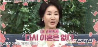 [종합]선우은숙, 유영재 만난 지 8일 째에 