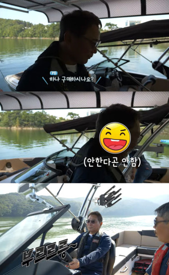 이봉원, 1억 대 테슬라 구입 후 럭셔리 보트도?..“구매 하냐” 질문에 웃음만 (이봉원 텔레비전)