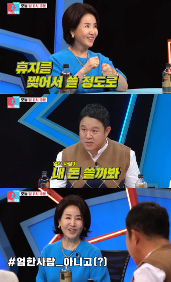 선우은숙 “유영재, 너무 알뜰해 걱정”..김구라 “내 돈 쓰는 걱정 안 해도 돼 좋은 것” (동상이몽2)