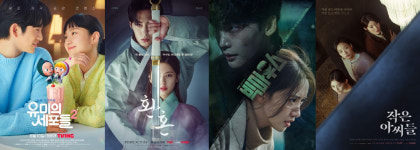 작은아씨들·환혼·빅마우스..스튜디오드래곤, 창사 이래 최대 분기 매출