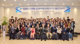 한림대 보건과학대학원 20주년 기념식 및 특강 진행